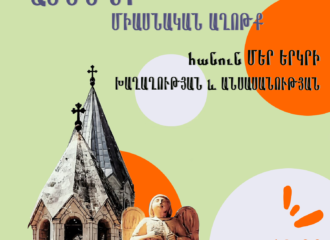 Stay Alert and Pray to Avoid Falling into Temptation