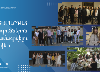 Invitation to join the youth union