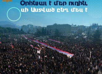 Речь главы Арцахской Епархии на всенародном митинге