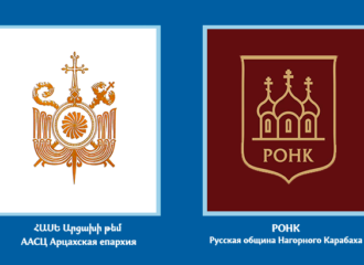 Встреча главы епархии с главой РОНК