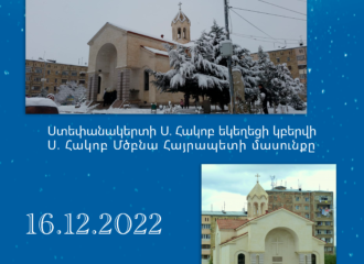 The relic of St. Jacob Patriarch in Stepanakert