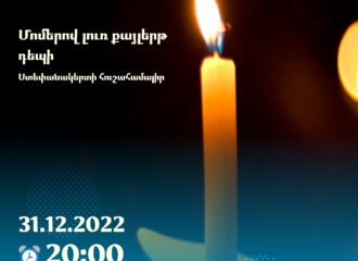 Silent procession with candles to Stepanakert memorial