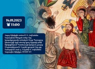 Nativity of St. John the Baptist