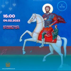 Feast of the Saint Sargis the General