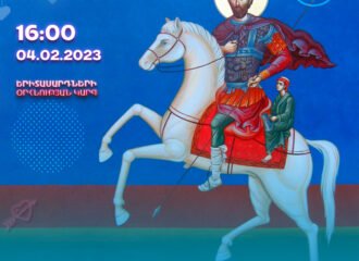 Feast of the Saint Sargis the General