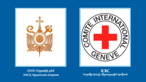 ICRC, ԿԽՄԿ