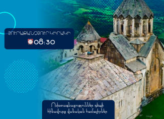 Pilgrimages to ancient monasteries