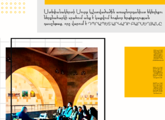 Spiritual singing course