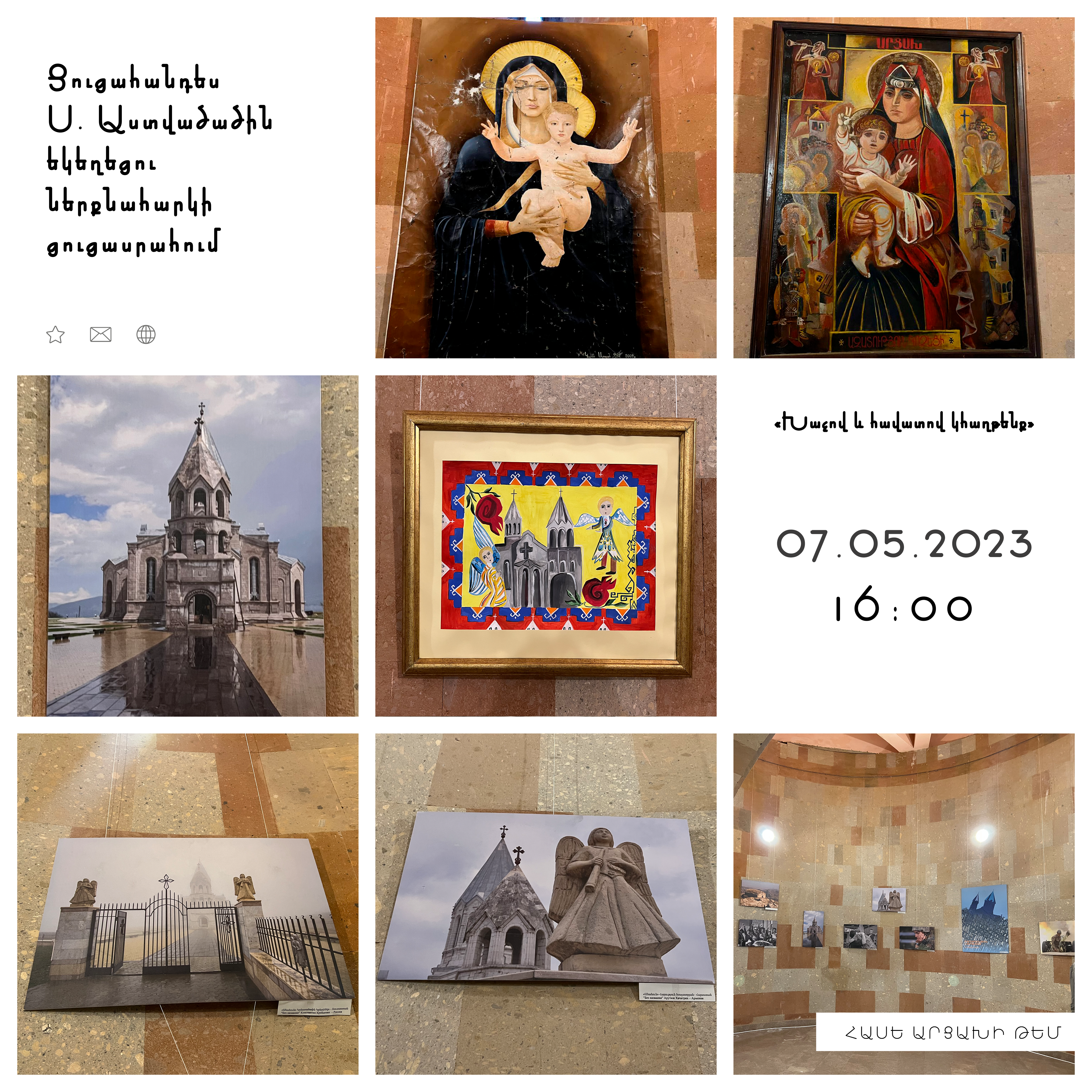 Exhibition in the basement hall of the Church of the Holy Mother of God
