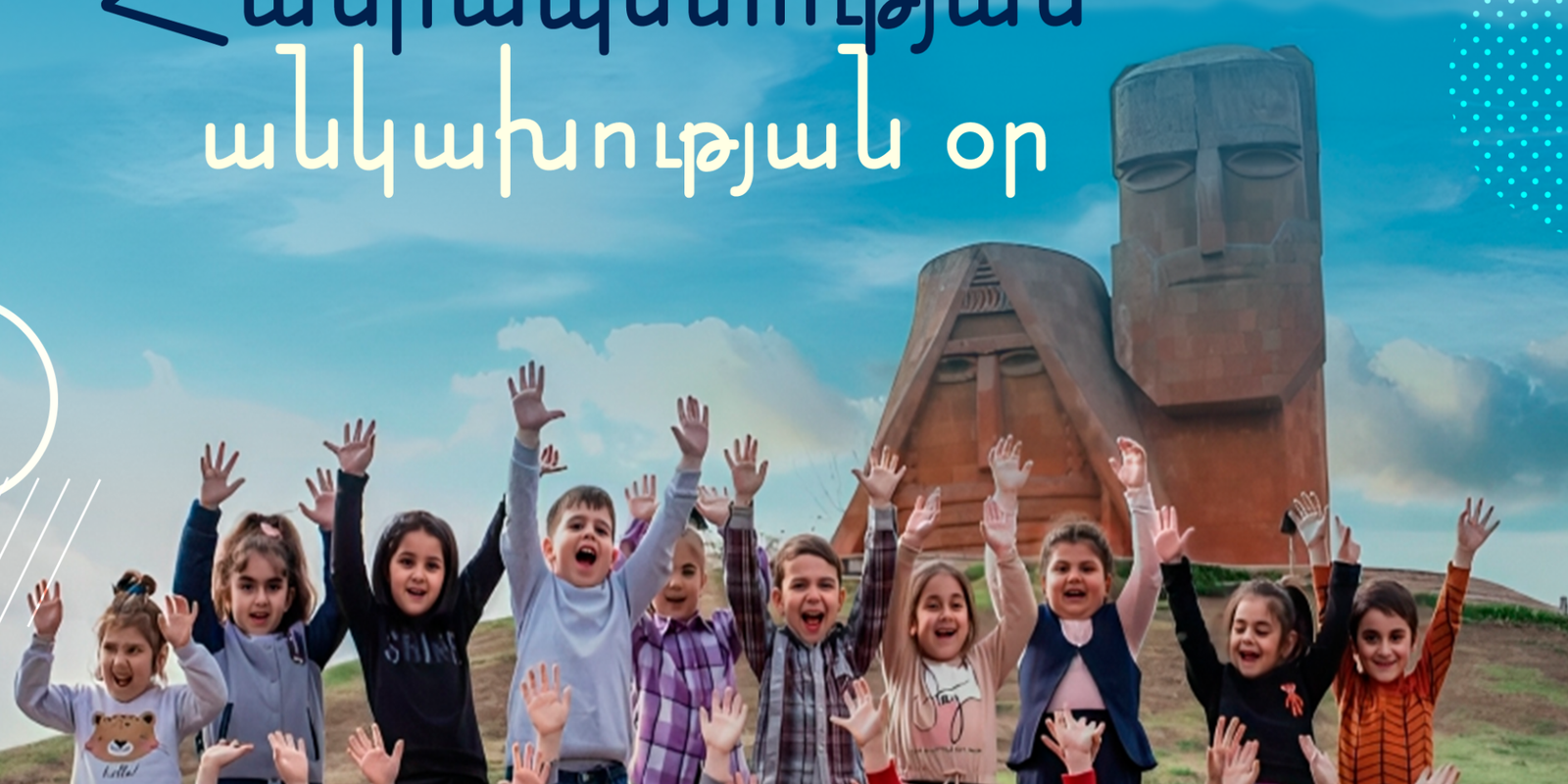 Արցախի թեմի առաջնորդի խոսքը  Արցախի Հանրապետության անկախության օրվա առթիվ