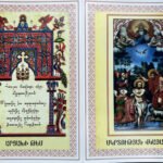 Սուրբ Մկրտության վկայական