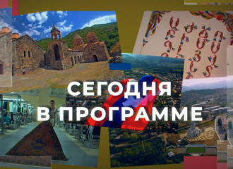 Documentary project "Artsakh": Release № 2