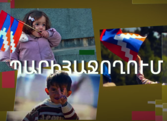 Artsakh Documentary Series: Episode #7