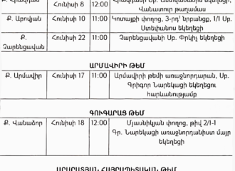 Upcoming Meetings with the People of Artsakh