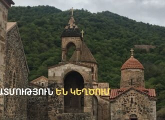 Անհիմն ու խեղված փաստերով հրապարակում