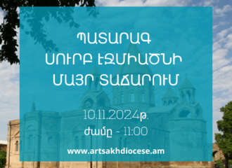 Pan-Armenian Prayer for Captives