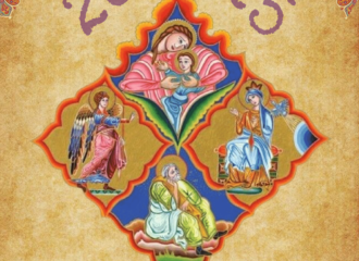 ԱՄԱՆՈՐ ԵՎ ՍՈՒՐԲ ԾՆՈՒՆԴ 2025