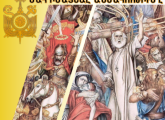 Арцахская борьба — современный Аварайр.