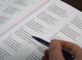 История Ковсакана