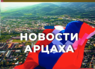 Կանաչ ժամ կամ Կանաչ ժամի պատմությունը