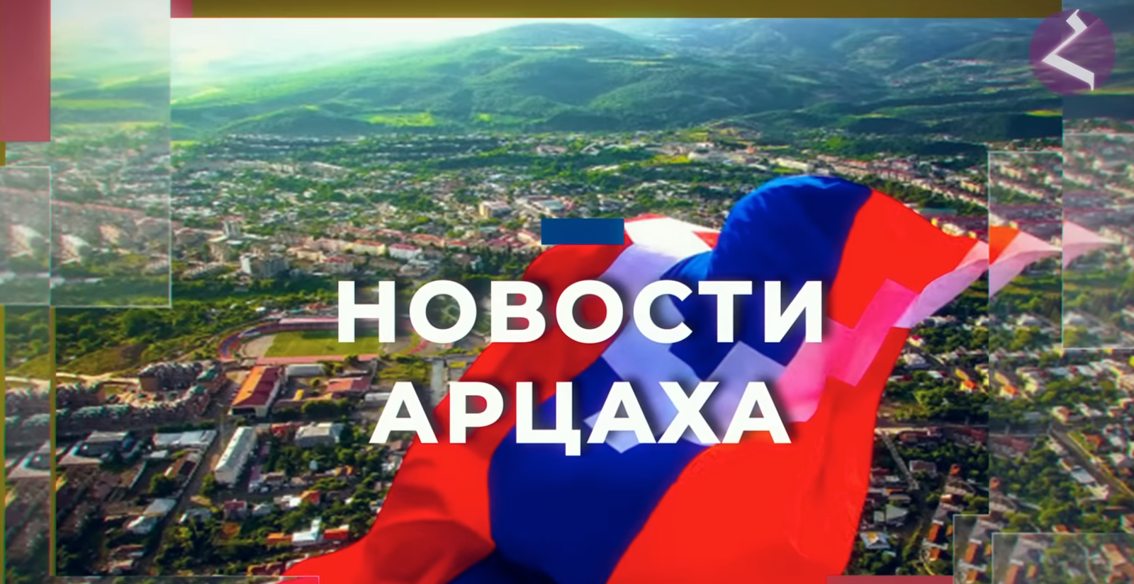 Documentary project "Artsakh"
