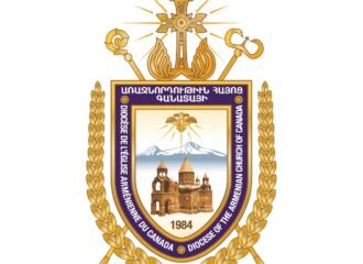 ՀԱՅՏԱՐԱՐՈՒԹՅՈՒՆ