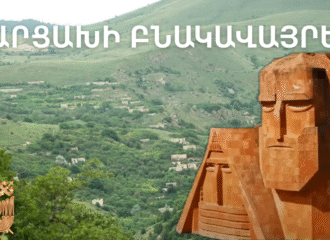 Օկուպացված Արցախի բնակավայրերը