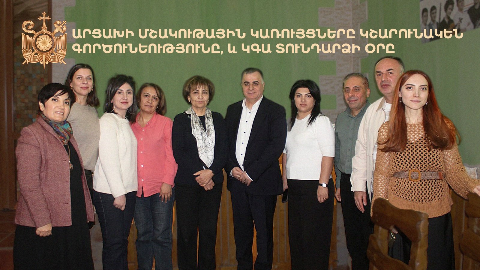 «Դիալոգ» հասարակական կազմակերպություն