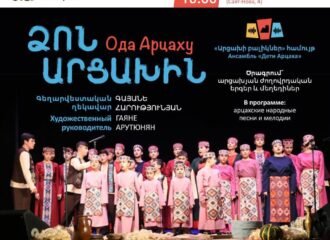 Երևանում կրկին կայանալու է «Արցախի բալիկներ» վերածնված համույթի համերգը