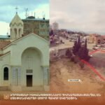 Սուրբ Հակոբ եկեղեցին հիմնահատակ ավերվել է