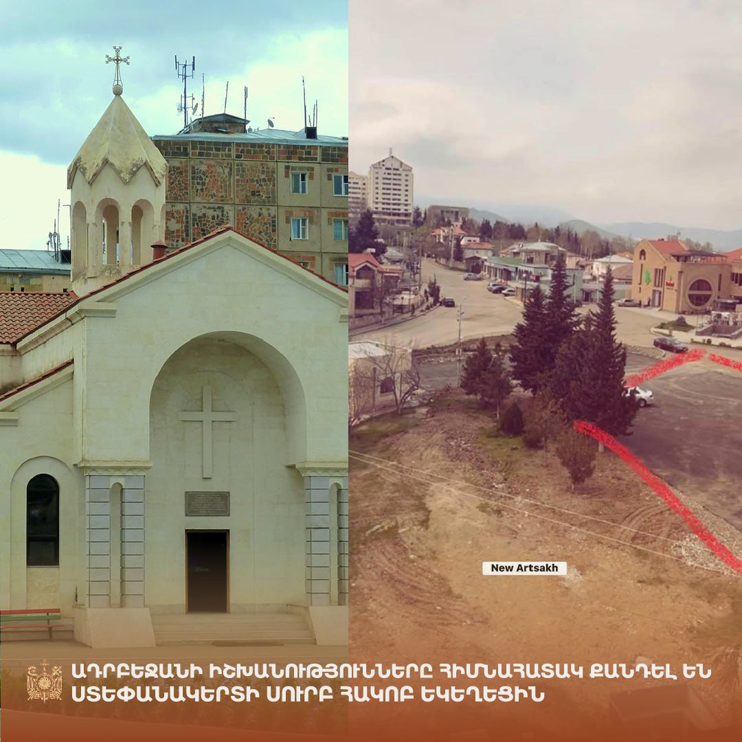 Սուրբ Հակոբ եկեղեցին հիմնահատակ ավերվել է