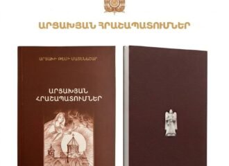 «Արցախյան հրաշապատումներ»․ հավատի և հրաշքների վկայություններ