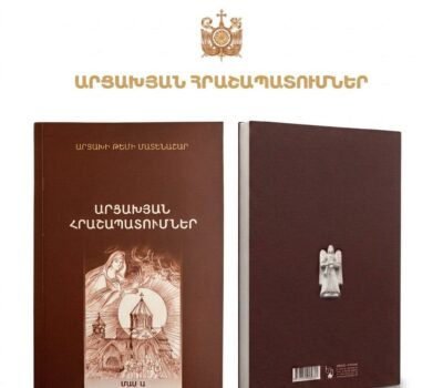 «Արցախյան հրաշապատումներ»․ հավատի և հրաշքների վկայություններ